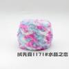 Hilo de Peluche Transfronterizo Bola de Hilo de 50g Bufanda Tejida a Crochet Hecha a Mano Imitación de Piel de Conejo DIY Piel de Visón Piel de Mapache