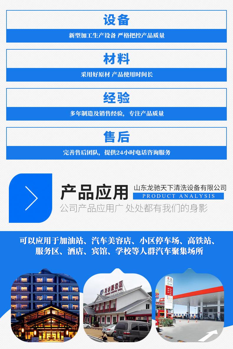 自助洗车机_05.jpg