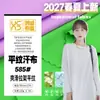 Tejido de Punto, Punto Jersey Liso, Suave y Transpirable, Ropa para Hombre, Mujer y Niño, Punto Jersey Liso Elástico, Estilo Japonés y Coreano, Absorbe el Sudor, de una Cara