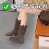 ¡En Stock y Enviado Inmediatamente! Zapatos Estilo Madre de Uva con Aumento Interno de Altura de 8 cm, Punta Redonda, Tacón Grueso, Adelgazantes, Circunferencia de Pantorrilla Amplia, Botas Arrugadas, Botines