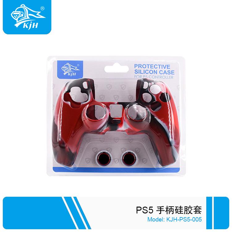 PS5-005 PS5 手柄硅胶套 12.jpg