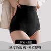 Braguitas sin costuras de cintura alta para control de abdomen para mujer, faja reductora de abdomen, bragas triangulares realzadoras de glúteos, modeladoras posparto para ceñir la cintura, faja realzadora de glúteos