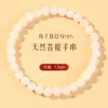 Jade Blanco Natural Bodhi DIY Pulsera Lisa Cuentas Cuentas de Oración Budista Bodhi Redondas Cuentas Sueltas Accesorios Mayoreo