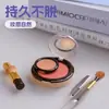 Iluminador Brillante Tridimensional de Alto Brillo, Sombra de Ojos Monocolor en Tonos Tierra con Destellos Deslumbrantes y Maquillaje Perlado