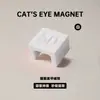Manicura 5D Automática Ojo de Gato Dispositivo de Succión Celebridad de Internet Nuevo Francés Luz Amplia Cuentas de Cristal Luz Lateral Manicura Imán Fuerte