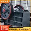 Britador de Mandíbula PE1200x1500 Triturador de Pedra Cascalho Minério Máquina de Fabricar Areia Equipamento de Britagem para Mineração
