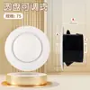 Nuevo Sistema de Aire Fresco ABS Salida de Aire Circular Negra Conducto de Ventilación Interior de Aire Acondicionado Rejilla de Ventilación de Escape