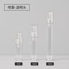 5ml15 ml botella de vacío para emulsión pico de pato AS botella de vacío con atomizador botella de vacío transparente 10ml botella pequeña de muestra