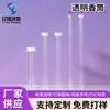 Botellas de Empaque para Incienso, PVC, PC Tubos Transparentes para Incienso, Tubos de Incienso de Madera de Águila y Sándalo, 15 mm Tubos de Plástico al por Mayor