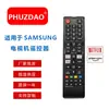 Adecuado para control remoto de TV LCD Samsung Bn59-01315J Versión en inglés Modelo más vendido de Amazon