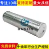 Processamento e Personalização de Elementos de Filtro Hidráulico Dq8302Gafh3.5C para Máquinas de Moldagem por Injeção e Máquinas de Forjamento a Frio, Filtro de Óleo, Elemento de Filtro de Óleo de Retorno