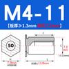 SO-M2M3M4M5M6M8 Remache Hexagonal Galvanizado de Agujero Pasante Placa de Presión Tuerca de Chapa Columna Espárrago de Acero al Carbono