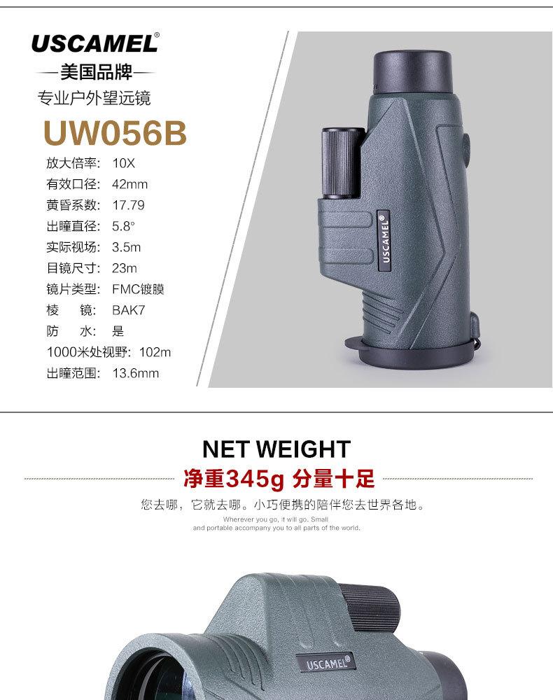 TIM图片20190326102955_05