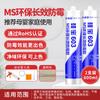 Silica 602 Pegamento para Vidrio Resistente al Moho e Impermeable Cocina y Baño Sellador MS Espacio de Cocina Borde de Inodoro Sellado a Prueba de Humedad Nivel de Belleza 0