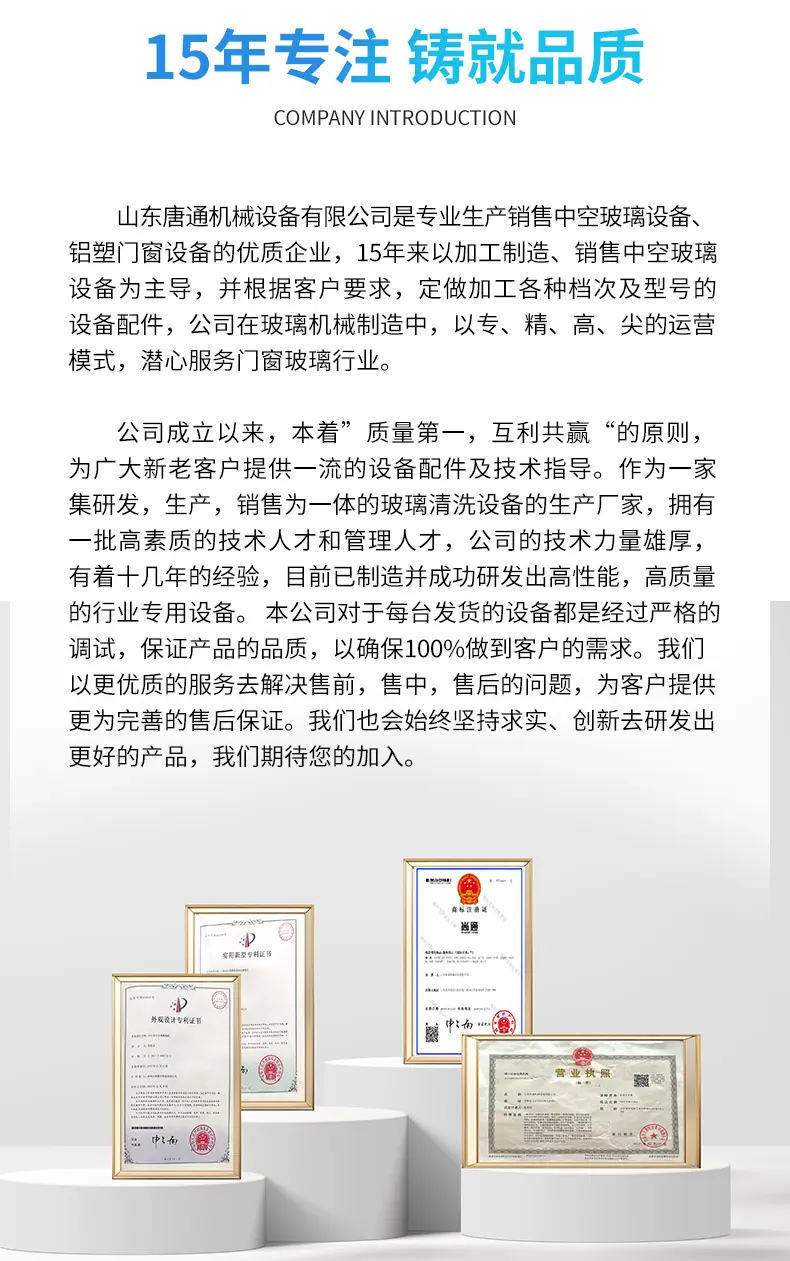 氩气充气机_12.jpg