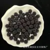Bolas de Bayberry de Alta Calidad Ensambladas, Perlas de Imitación, Collares Hechos a Mano para DIY, Accesorios para el Cabello, Bolas de Flores, Populares en Transmisiones en Vivo, No Sueltan Pelusa, Venta al por Mayor