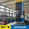 Máquina Integrada de Soldadura a Tope y Enderezado CNC Fabricación de Acero Perfil H Equipo de Soldadura y Montaje de Estructuras Metálicas Fresadora de Cara de Extremo
