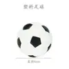 Decoração de Bolo Temática de Futebol Ornaments Copa do Mundo Time de Futebol Jogando Futebol Figura Masculina Menino Aniversário Decoração de Mesa de Sobremesa