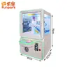 Nueva Máquina de Garras Mini Transfronteriza Máquina de Regalos Máquina de Arcade para Adultos y Niños Máquina de Juego de Monedas Llavero