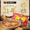 Fideos Picantes y Ácidos Baizhajia Chenji, Bolsa de 5 Piezas, Vermicelli Grueso y Delgado de Chongqing, Amigable para Dormitorios, Sin Cocinar, Fideos Instantáneos Convenientes