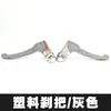 Manete de Freio de Bicicleta de Montanha Comum, Manete de Freio de Bicicleta Dobrável Feminina, Manete de Freio V-Brake, Metabo