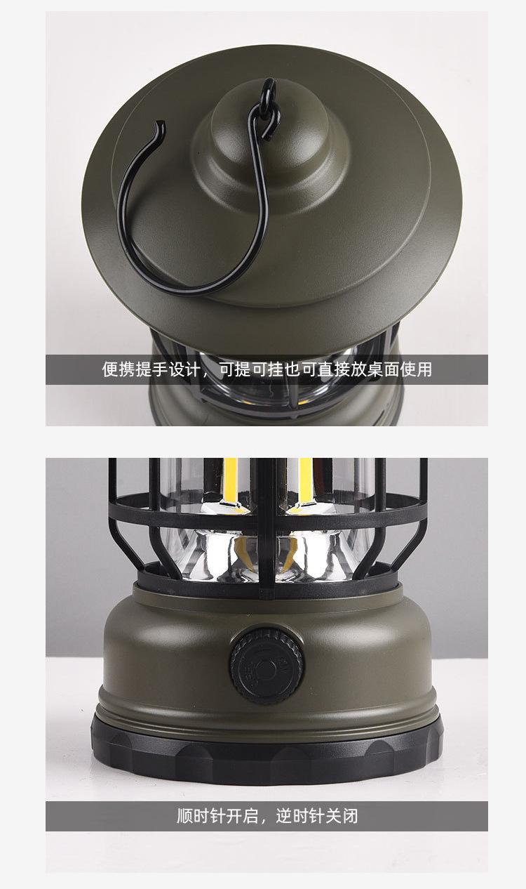 L-17露营灯_12.jpg