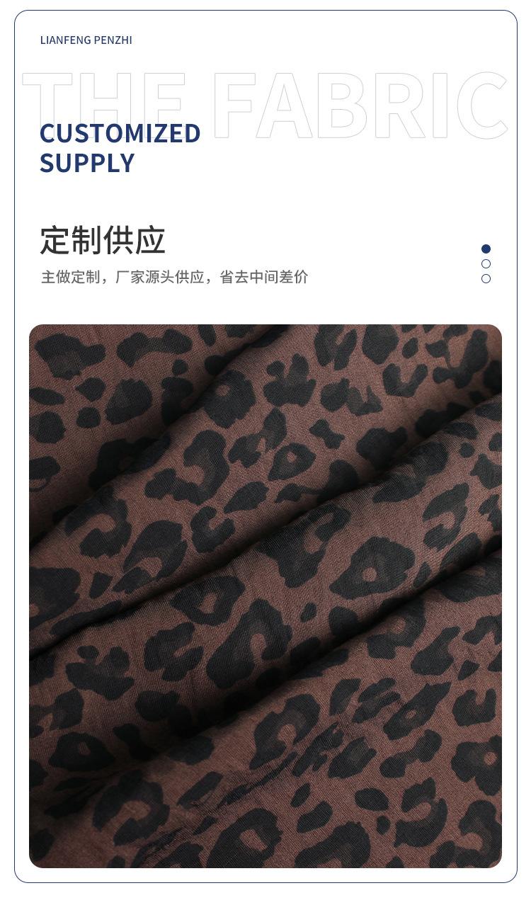 联-DT2109043-单丝人棉水印豹纹_05.jpg
