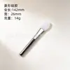 Brocha de Silicona Individual para Mascarilla Herramienta Multifuncional para Mezclar y Aplicar Mascarillas de Barro Brocha Suave de Silicona Fácil de Limpiar Especial para Salón de Belleza