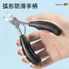 Tijeras de Cutícula de una Sola Pieza de Alta Calidad, Cortaúñas de Acero Inoxidable, Tijeras para Uñas, Herramientas Especializadas para Manicura y Pedicura