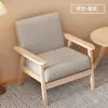 Silla Sofá Individual Pequeña de Madera Maciza Sala de Estar Respaldo Sillón de Ocio Silla de Balcón Combinación con Mesa de Café Dormitorio Apartamento Pequeño