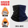 Amazon Cubrecuellos Cortavientos para Ciclismo Revela Rostro Doble Capa Terciopelo Austriaco Cubrecuellos para Ciclismo Combinación de Colores Máscara Caliente para Deportes de Esquí
