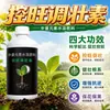 Kong Wang Diao Zhuang Su Dezoito 500ml Controle Forte de Pragas e Doenças de Plantas Controle de Acamamento Promoção de Brotação Indução de Flores Aumento da Frutificação Fertilizante Foliar