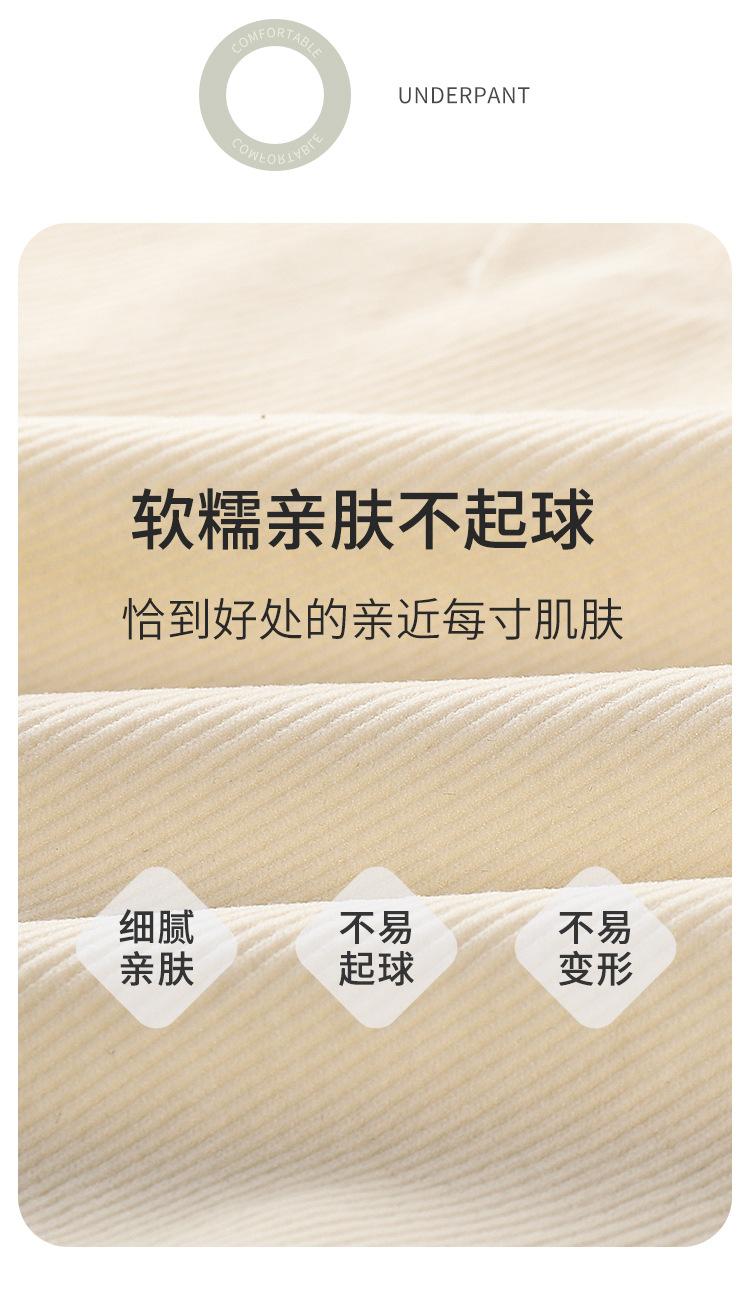 内裤_08.jpg