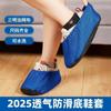 Las Nuevas Cubrezapatos Se Pueden Lavar Repetidamente y Usar con Cubrezapatos de Malla, Antideslizantes y Resistentes al Desgaste, Cubrezapatos de Interior para Niños a Adultos en Salas de Computación