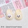 Accesorios de resina crema pegamento hecho a mano diy horquilla agujero hebilla de zapatos material Xiduo caricatura original perro de ojos grandes pantuflas