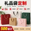 Bolsas de Tote de Papel Kraft Hechas a Medida de Fábrica, Bolsas de Regalo de Cartulina Blanca, Impresión de Logotipo, Personalización en Lotes Pequeños