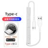 Cable de datos de resorte para automóvil compatible con carga súper rápida de 66 W, cable de carga USB, almacenamiento elástico para carga flash mijo
