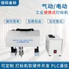 Máquina de Marcação Pneumática Portátil Elétrica Gravador de Metal Portátil Codificador de Estrutura de Aço de Flange Máquina de Gravação de Molde