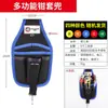 Bolsa de Cintura para Electricista Engrosada de Lona Bolsa de Herramientas Portátil Almacenamiento para Reparación Resistente al Desgaste Multifuncional Bolsa de Herramientas de Instalación Pequeña