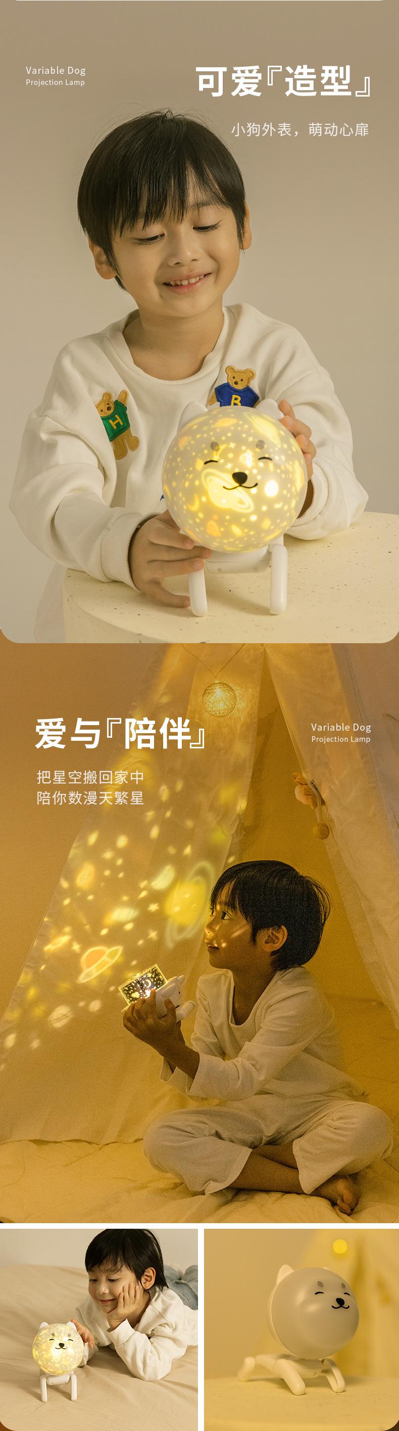 C57机器狗投影灯宣传图 (2).jpg
