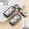 Adecuado para Funda de Llave Geely Galaxy L7 L6E8E5 Starship 7 Em-I Starlight 8 Funda Protectora Metálica de Cobertura Total para Hombres y Mujeres