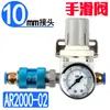 Válvula reguladora de pressão tipo SMC AR2000-02 compressor de ar 3000-02 válvula redutora de pressão pneumática 4000-04 processador de fonte de ar