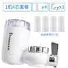 Purificador de Agua para Grifo Jingen Jn-18 Filtro Previo Doméstico Filtro de Agua del Grifo Purificador de Agua Venta al por Mayor