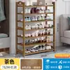 Zapatero Sencillo para Uso Doméstico en la Entrada, Estante de Almacenamiento Multicapa de Gran Capacidad para Dormitorios y Apartamentos de Alquiler