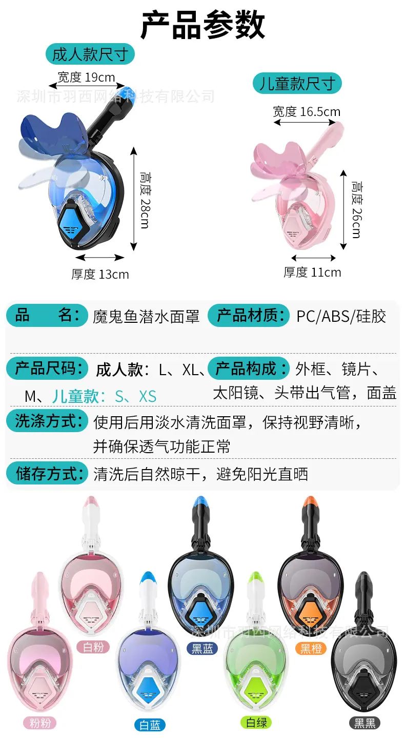 魔鬼鱼详情_06.jpg
