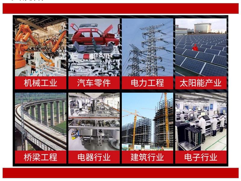 8应用领域.png