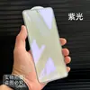 Película de Vidrio Templado Anti-Mirada para Pantalla Exterior Oppo Find N6 N5 N3 Pegatina de Cristal para Teléfono Móvil Plegable Luz Morada