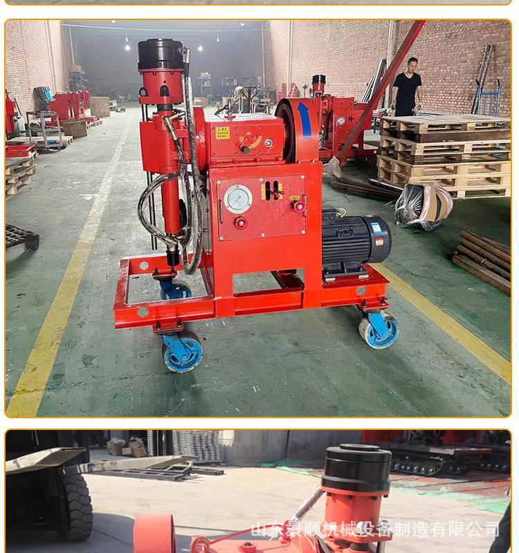 注浆打孔机_08.jpg