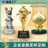 Troféus Metálicos de Honra com Formato Geométrico Personalizados para Aniversários e Eventos Corporativos, Troféus Feitos Sob Medida com Acabamento de Alto Padrão