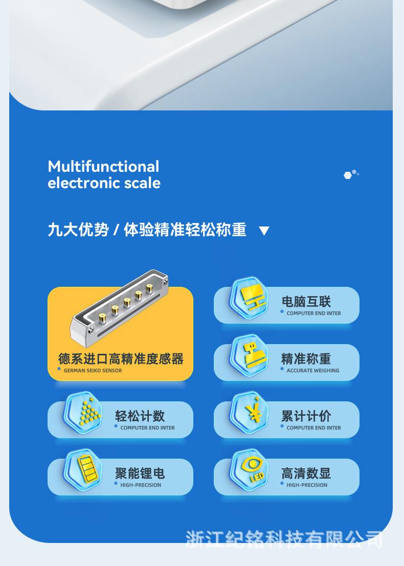 计数电子秤详情_05.jpg